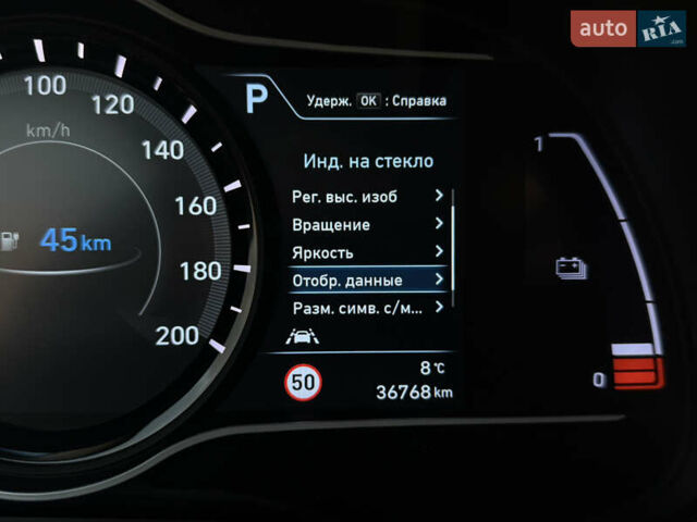 Серый Хендай Kona Electric, объемом двигателя 0 л и пробегом 36 тыс. км за 20700 $, фото 57 на Automoto.ua