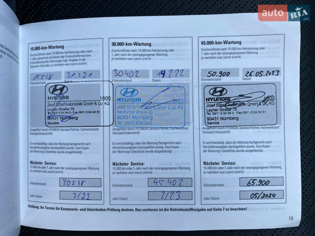 Серый Хендай Kona Electric, объемом двигателя 0 л и пробегом 69 тыс. км за 20400 $, фото 61 на Automoto.ua