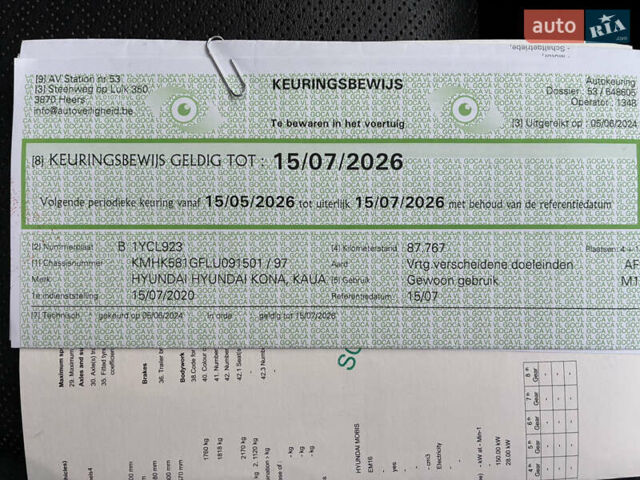 Серый Хендай Kona Electric, объемом двигателя 0 л и пробегом 117 тыс. км за 18800 $, фото 25 на Automoto.ua