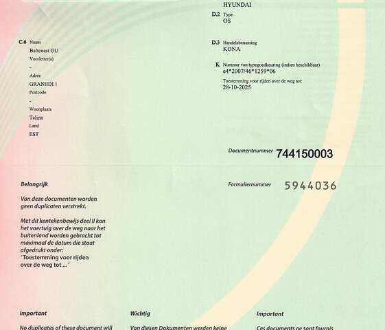 Сірий Хендай Kona Electric, об'ємом двигуна 0 л та пробігом 71 тис. км за 18465 $, фото 28 на Automoto.ua