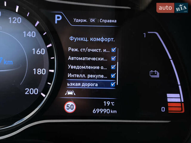 Сірий Хендай Kona Electric, об'ємом двигуна 0 л та пробігом 69 тис. км за 20900 $, фото 58 на Automoto.ua