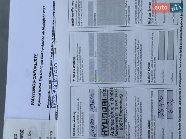 Серый Хендай Kona Electric, объемом двигателя 0 л и пробегом 63 тыс. км за 18450 $, фото 50 на Automoto.ua