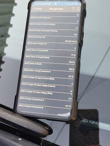 Сірий Хендай Kona Electric, об'ємом двигуна 0 л та пробігом 134 тис. км за 17800 $, фото 17 на Automoto.ua