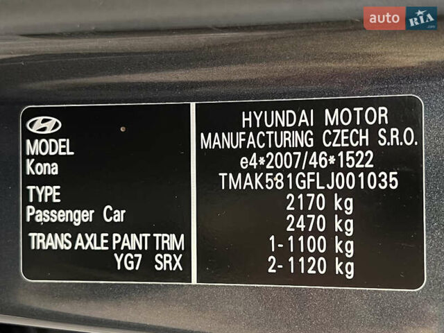 Серый Хендай Kona Electric, объемом двигателя 0 л и пробегом 72 тыс. км за 20154 $, фото 77 на Automoto.ua