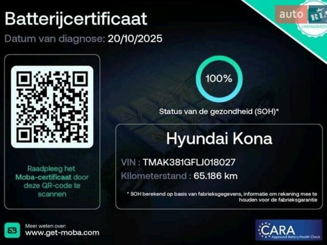 Серый Хендай Kona Electric, объемом двигателя 0 л и пробегом 65 тыс. км за 19900 $, фото 1 на Automoto.ua