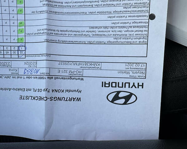 Серый Хендай Kona Electric, объемом двигателя 0 л и пробегом 77 тыс. км за 15999 $, фото 73 на Automoto.ua