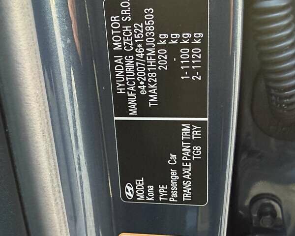 Серый Хендай Kona Electric, объемом двигателя 0 л и пробегом 46 тыс. км за 17950 $, фото 72 на Automoto.ua