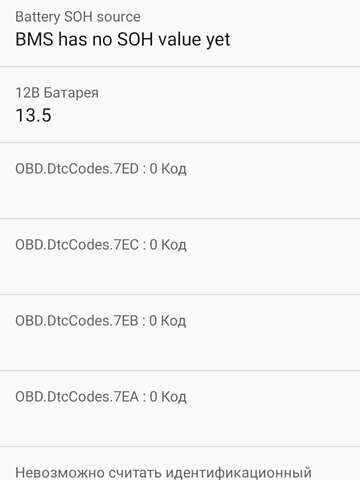 Сірий Хендай Kona Electric, об'ємом двигуна 0 л та пробігом 59 тис. км за 16890 $, фото 65 на Automoto.ua