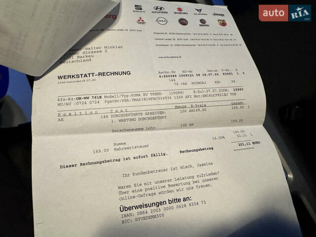 Сірий Хендай Kona Electric, об'ємом двигуна 0 л та пробігом 55 тис. км за 18500 $, фото 63 на Automoto.ua