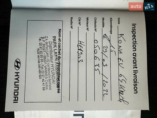 Серый Хендай Kona Electric, объемом двигателя 0 л и пробегом 55 тыс. км за 22000 $, фото 30 на Automoto.ua