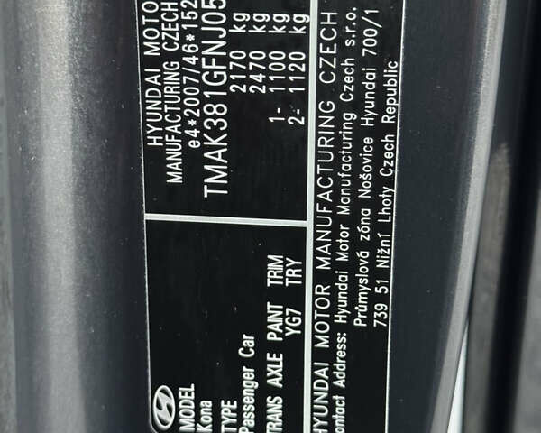 Сірий Хендай Kona Electric, об'ємом двигуна 0 л та пробігом 69 тис. км за 20700 $, фото 113 на Automoto.ua