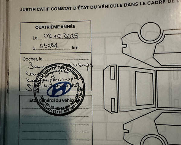 Серый Хендай Kona Electric, объемом двигателя 0 л и пробегом 55 тыс. км за 22000 $, фото 35 на Automoto.ua