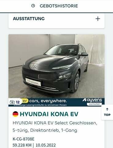 Серый Хендай Kona Electric, объемом двигателя 0 л и пробегом 62 тыс. км за 21200 $, фото 21 на Automoto.ua