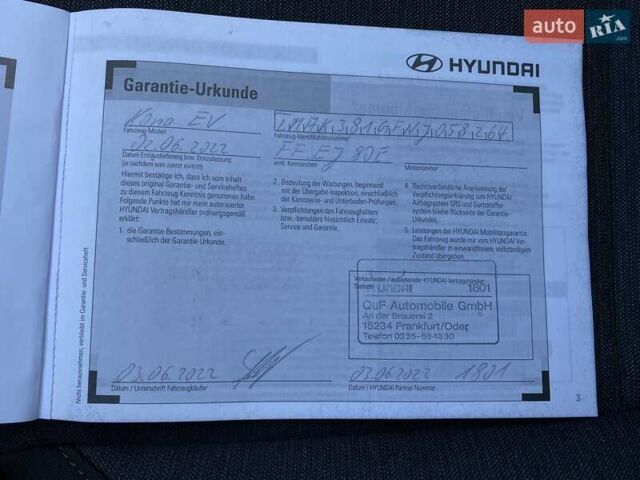 Серый Хендай Kona Electric, объемом двигателя 0 л и пробегом 115 тыс. км за 20600 $, фото 40 на Automoto.ua