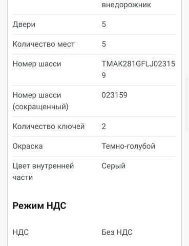 Синий Хендай Kona Electric, объемом двигателя 0 л и пробегом 134 тыс. км за 17800 $, фото 88 на Automoto.ua