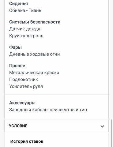 Синий Хендай Kona Electric, объемом двигателя 0 л и пробегом 134 тыс. км за 17800 $, фото 92 на Automoto.ua
