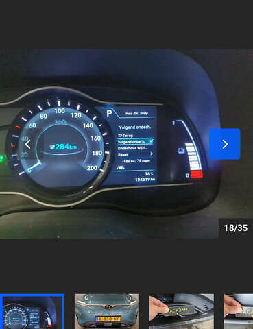 Синий Хендай Kona Electric, объемом двигателя 0 л и пробегом 134 тыс. км за 17800 $, фото 85 на Automoto.ua