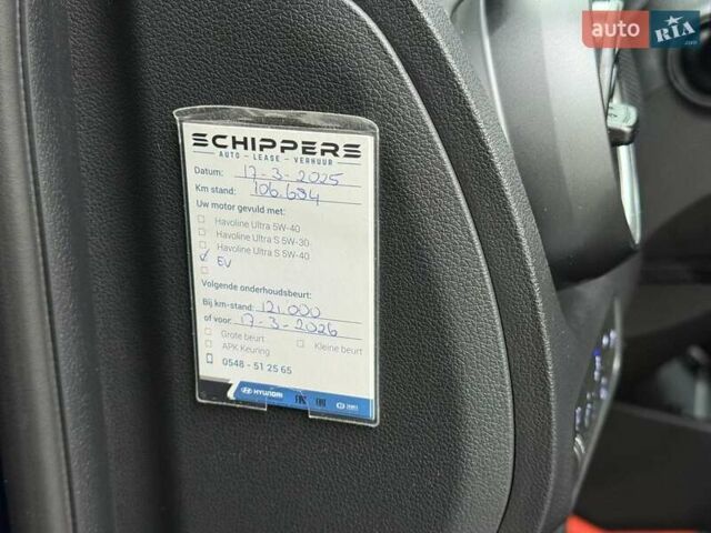 Синий Хендай Kona Electric, объемом двигателя 0 л и пробегом 128 тыс. км за 17625 $, фото 11 на Automoto.ua