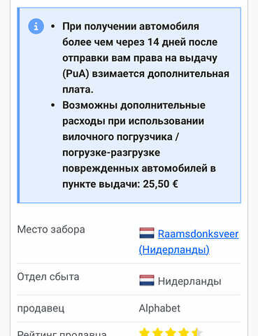 Синий Хендай Kona Electric, объемом двигателя 0 л и пробегом 134 тыс. км за 17800 $, фото 90 на Automoto.ua