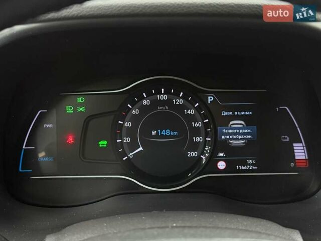 Синий Хендай Kona Electric, объемом двигателя 0 л и пробегом 116 тыс. км за 17604 $, фото 21 на Automoto.ua