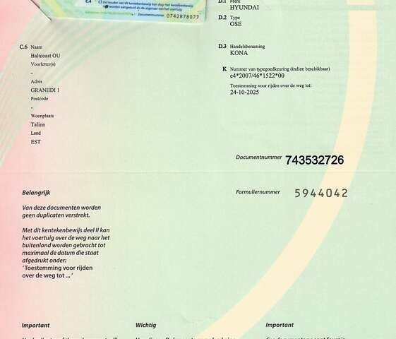 Синий Хендай Kona Electric, объемом двигателя 0 л и пробегом 116 тыс. км за 17604 $, фото 37 на Automoto.ua