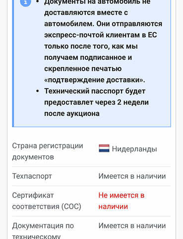 Синий Хендай Kona Electric, объемом двигателя 0 л и пробегом 134 тыс. км за 17800 $, фото 89 на Automoto.ua