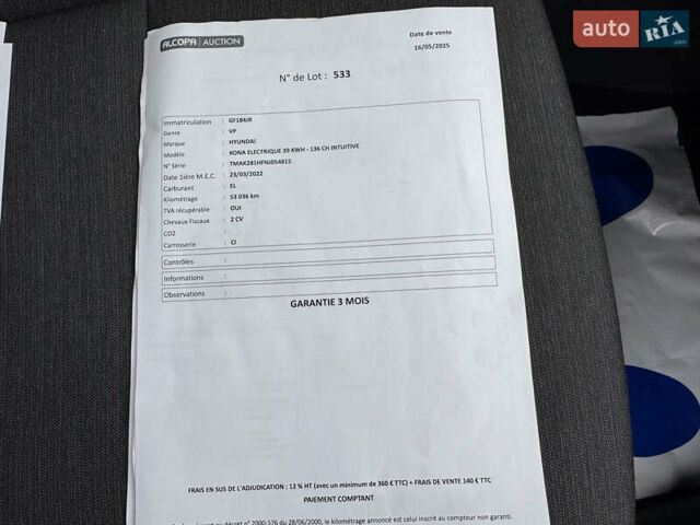 Синий Хендай Kona Electric, объемом двигателя 0 л и пробегом 53 тыс. км за 16700 $, фото 42 на Automoto.ua