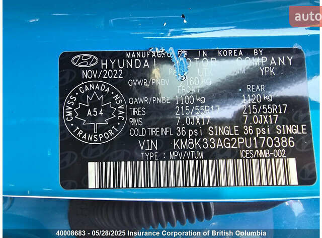 Синий Хендай Kona Electric, объемом двигателя 0 л и пробегом 28 тыс. км за 22990 $, фото 17 на Automoto.ua