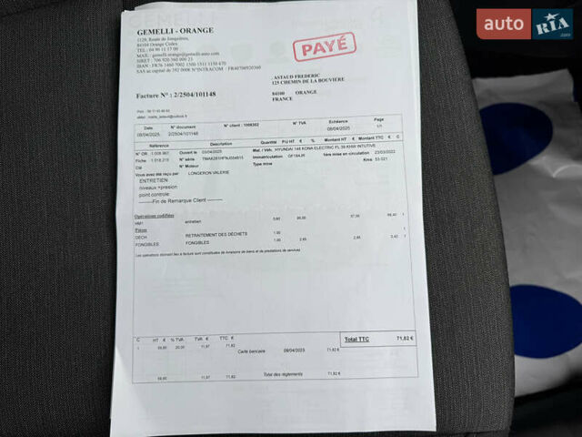 Синий Хендай Kona Electric, объемом двигателя 0 л и пробегом 53 тыс. км за 16700 $, фото 39 на Automoto.ua