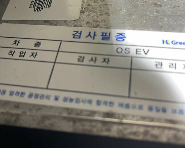 Зеленый Хендай Kona Electric, объемом двигателя 0 л и пробегом 107 тыс. км за 16600 $, фото 67 на Automoto.ua