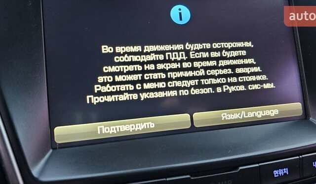 Синий Хендай Maxcruz, объемом двигателя 2.2 л и пробегом 158 тыс. км за 25499 $, фото 24 на Automoto.ua