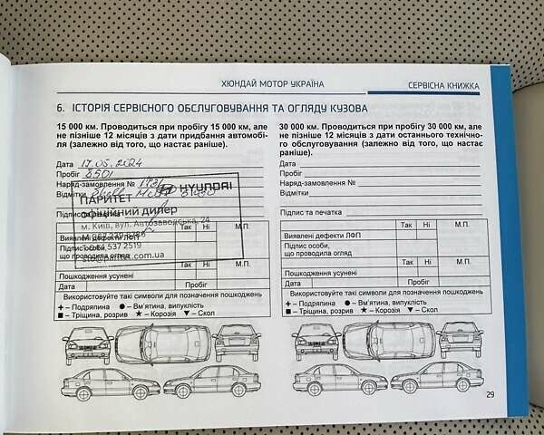 Черный Хендай Palisade, объемом двигателя 2.2 л и пробегом 25 тыс. км за 60014 $, фото 32 на Automoto.ua