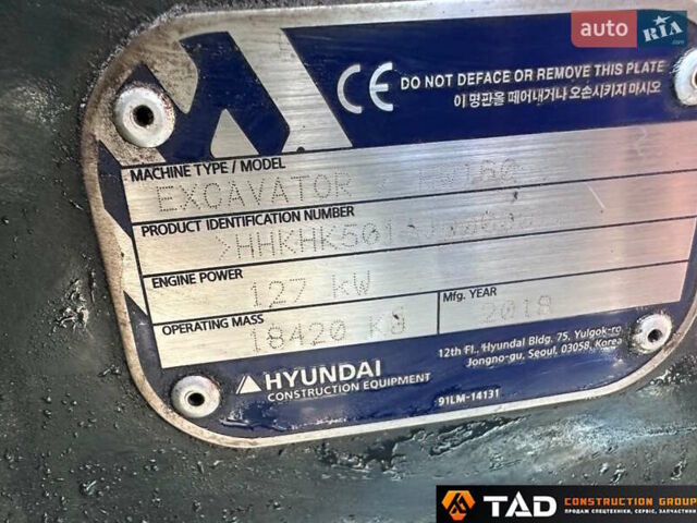 Хендай R170W-7, объемом двигателя 0 л и пробегом 0 тыс. км за 129466 $, фото 8 на Automoto.ua