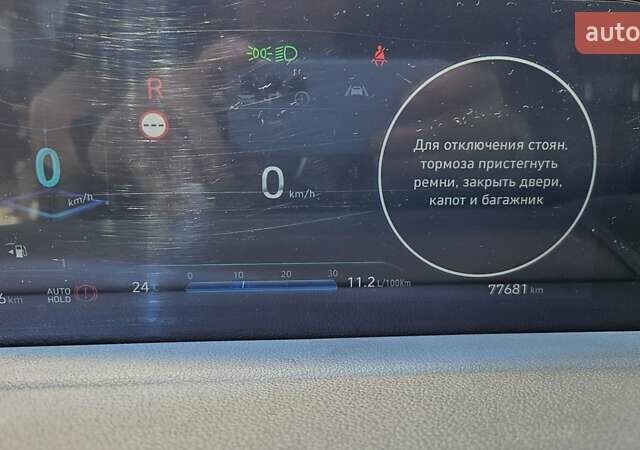 Білий Хендай Staria, об'ємом двигуна 2.2 л та пробігом 78 тис. км за 50500 $, фото 17 на Automoto.ua
