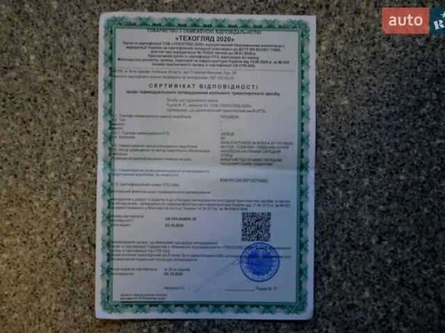 Чорний Хендай Venue, об'ємом двигуна 1.59 л та пробігом 10 тис. км за 18700 $, фото 143 на Automoto.ua