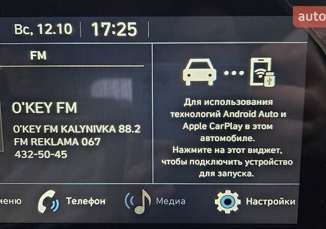 Синій Хендай Venue, об'ємом двигуна 1.59 л та пробігом 90 тис. км за 13200 $, фото 38 на Automoto.ua