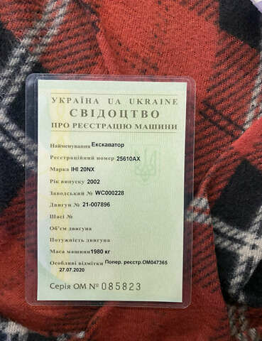 Зеленый ИХИ 20 NX, объемом двигателя 0 л и пробегом 3 тыс. км за 9500 $, фото 1 на Automoto.ua