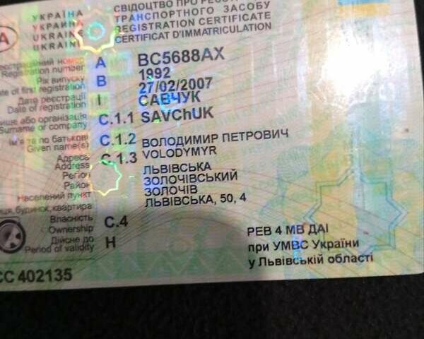 Синий ИЖ 2715, объемом двигателя 1.5 л и пробегом 400 тыс. км за 550 $, фото 1 на Automoto.ua