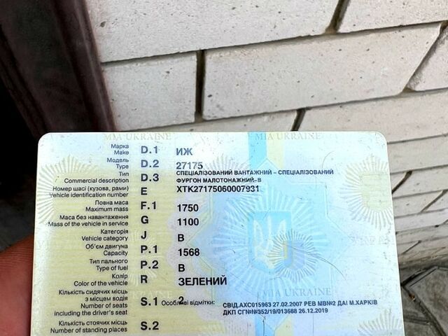 ИЖ 27175, объемом двигателя 1.6 л и пробегом 250 тыс. км за 999 $, фото 7 на Automoto.ua