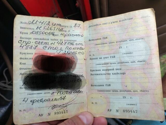 Красный ИЖ 412, объемом двигателя 1.5 л и пробегом 89 тыс. км за 387 $, фото 4 на Automoto.ua