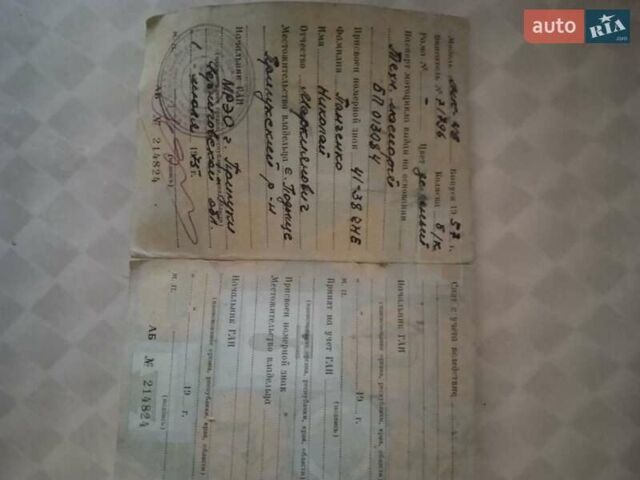 ІЖ 49, об'ємом двигуна 0 л та пробігом 10 тис. км за 1800 $, фото 1 на Automoto.ua