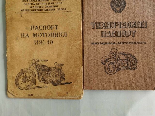 ИЖ 49, объемом двигателя 0 л и пробегом 0 тыс. км за 1500 $, фото 16 на Automoto.ua