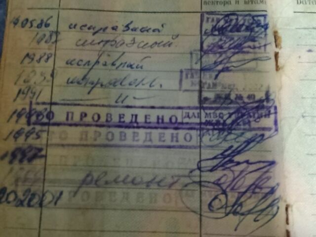 ІЖ 49, об'ємом двигуна 0 л та пробігом 0 тис. км за 24 $, фото 1 на Automoto.ua