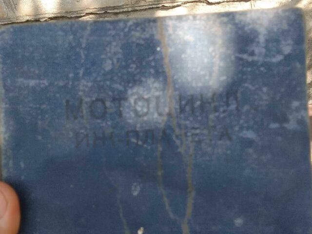 ИЖ Другая, объемом двигателя 0 л и пробегом 0 тыс. км за 143 $, фото 1 на Automoto.ua