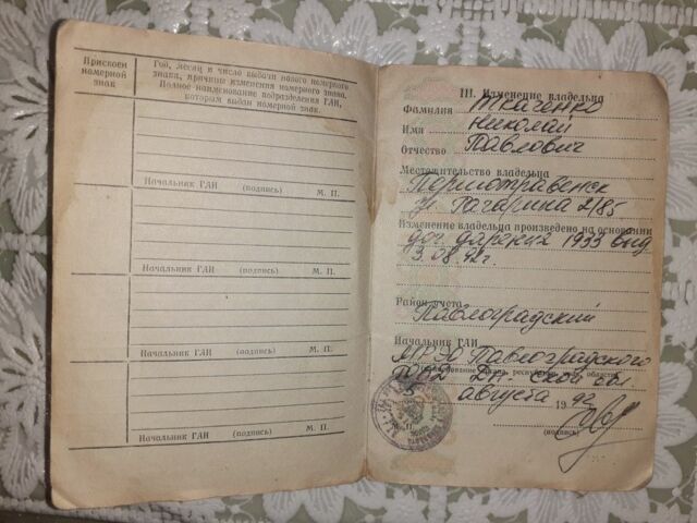 ИЖ Другая, объемом двигателя 0.35 л и пробегом 0 тыс. км за 142 $, фото 3 на Automoto.ua