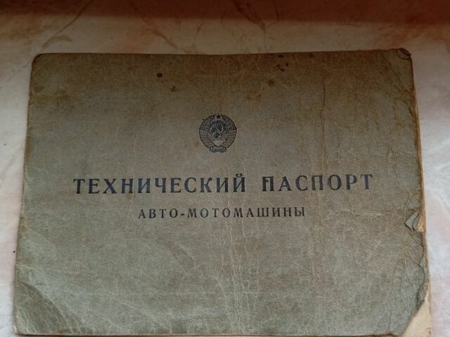 ИЖ Другая, объемом двигателя 0.35 л и пробегом 0 тыс. км за 483 $, фото 17 на Automoto.ua