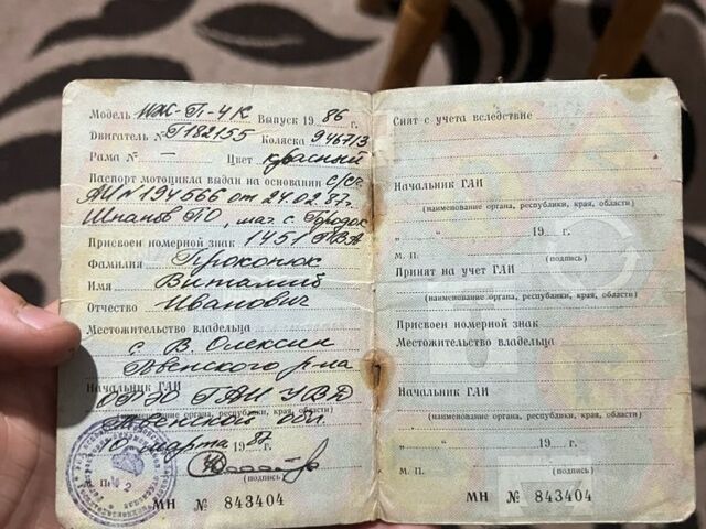 ИЖ Другая, объемом двигателя 0.35 л и пробегом 0 тыс. км за 144 $, фото 8 на Automoto.ua