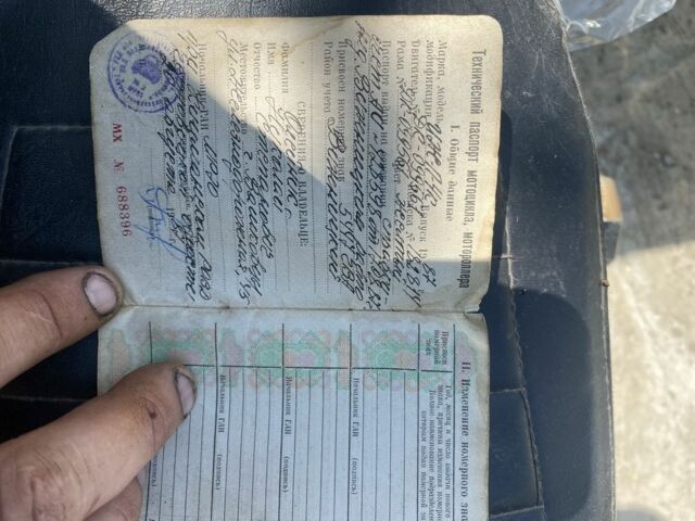 ИЖ Другая, объемом двигателя 0.35 л и пробегом 0 тыс. км за 239 $, фото 1 на Automoto.ua