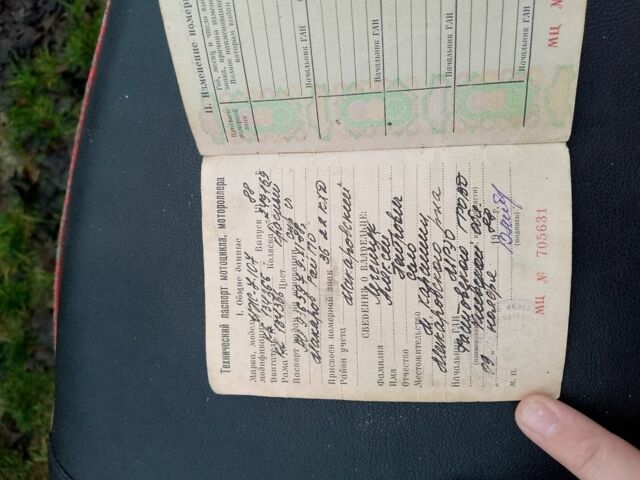 ИЖ Другая, объемом двигателя 0.35 л и пробегом 0 тыс. км за 355 $, фото 7 на Automoto.ua