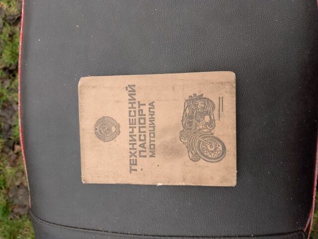 ИЖ Другая, объемом двигателя 0.35 л и пробегом 0 тыс. км за 355 $, фото 6 на Automoto.ua